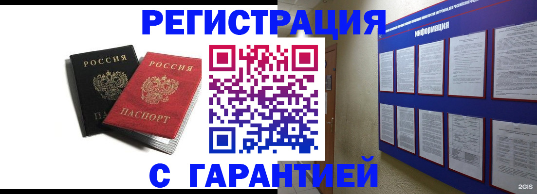 регистрация для дет. сада в Сланцах