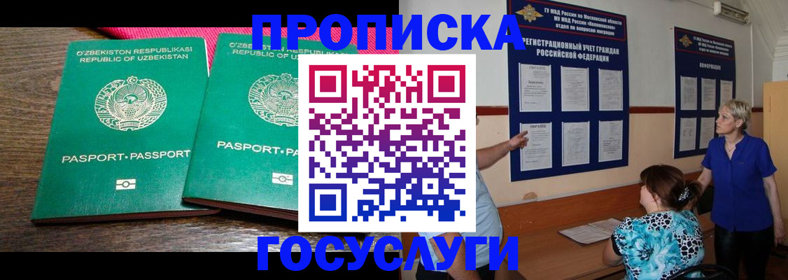 регистрация для дет. сада в Сланцах